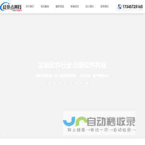 西安数字创意产品展览展示服务