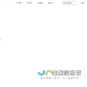 电动风门,冰箱供水泵,制冰机组件,江苏凯德电控科技有限公司