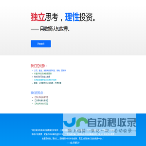 理杏仁