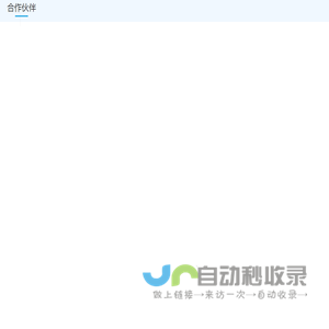 广州市美答欣药用辅料有限公司