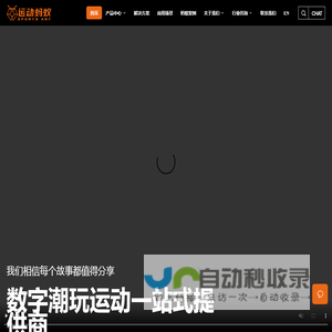 蚂蚁数娱（广州）有限公司