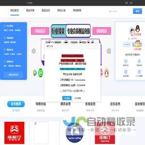 大白权益