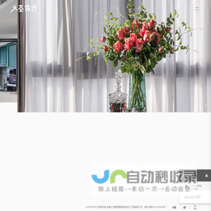 芜湖设计师作品