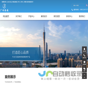 铝单板厂家