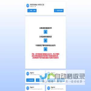 轻松签