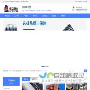 雅克喜马