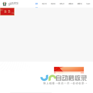 母亲水窖