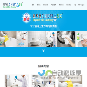 和黄白猫网站