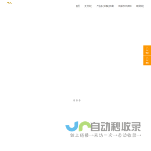 恒德誉新材料有限公司