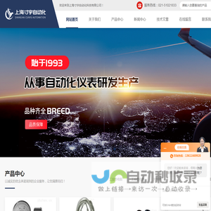 智能数显仪,侧装磁翻板液位计,远传双金属温度计,高精度智能压力变送器