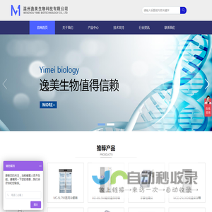 干雾过氧化氢灭菌器