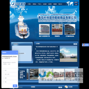 船用气囊