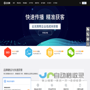 北京网站优化,百度seo优化,关键词优化排名,网站建设
