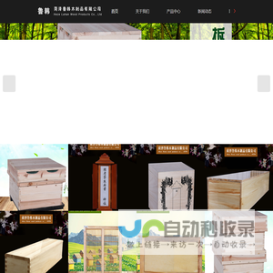棺木