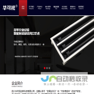 重庆泡棉密封条