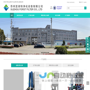 除尘滤筒