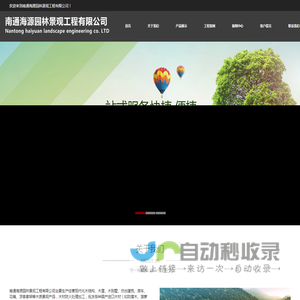 南通防腐木,南通芬兰木,海门防腐木