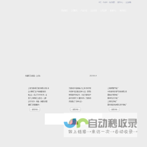 阀门