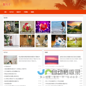 经典句子