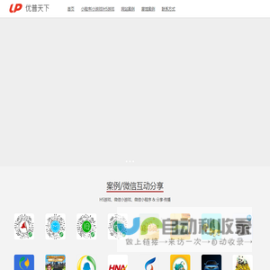 北京优普天下
