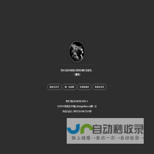 蔚蓝技术导航