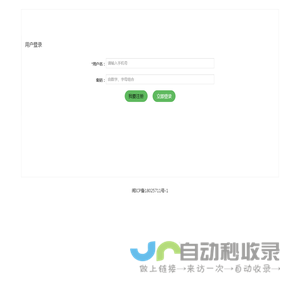 我的随笔