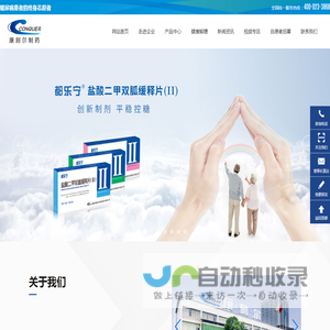 中一建设工程有限公司