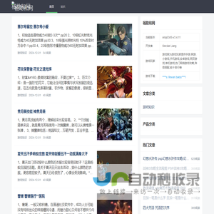 游戏网为玩家提供小游戏阵容攻略