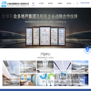 上海中央空调销售公司