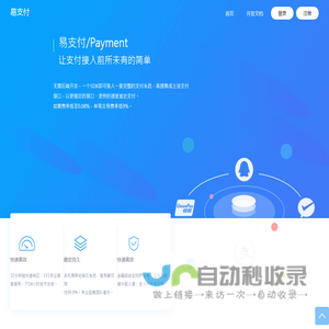 罗摩信息服务