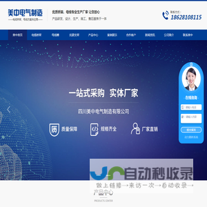 成都桥架厂家