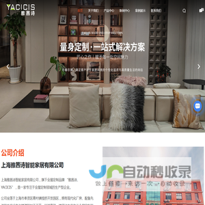上海衣柜定制哪家好