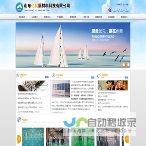 卷钢树脂