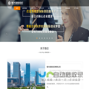 管理型总代