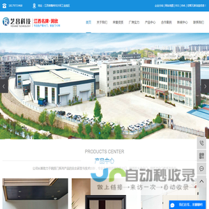 钢质防火门厂家