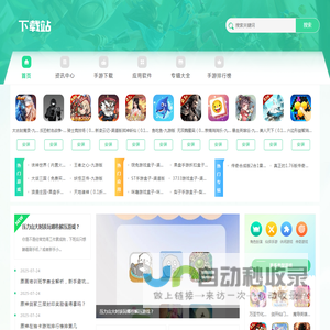 观机网