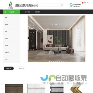 冠诚相框有限公司