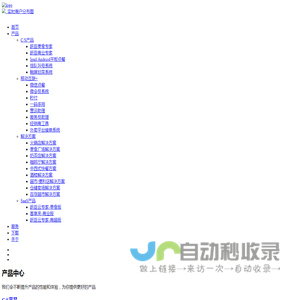 上海跃臣信息科技有限公司
