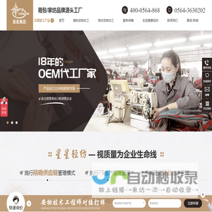 箱包代加工,家纺贴牌定制,手袋批发,oem工厂,箱包odm厂家