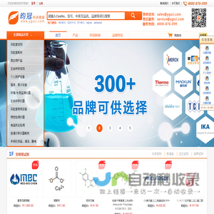 昀冠科学商城