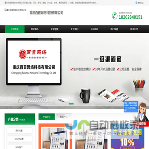 朋友圈广告