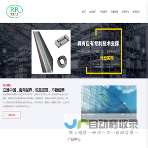 武汉研道科技有限公司