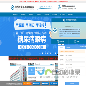 烧柴热水炉,高温水泵,SAACKE,蒸汽回收机,电热水炉,燃气热水炉,供暖热水炉