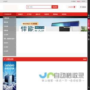 河北政展商贸有限公司