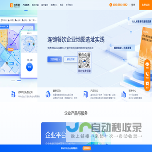 地图慧