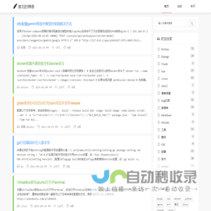秦羽的博客