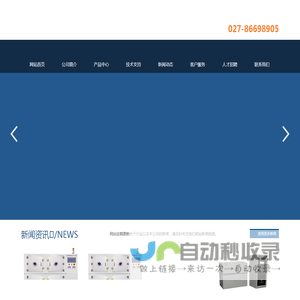 工位超高真空排气台