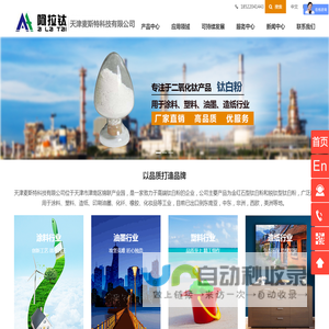 天津麦斯特科技有限公司