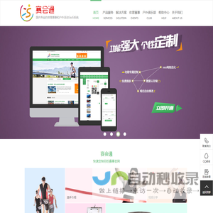 江西卓宇服装有限公司