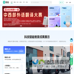 赛氪
